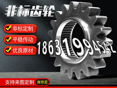 斗式提升机链轮批发厂家